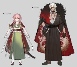 Rule 34 | 1boy, 1girl, absurdres, alchemy stars, araya (hachino araya), bandaged chest, bandages, black gloves, black kimono, choker, cloak, closed mouth, coat, coat on shoulders, concept art, cuffs, dark-skinned male, dark skin, eyepatch, frown, full body, fur-trimmed coat, fur trim, gloves, green kimono, grey background, grey hair, hair ornament, hand on own hip, highres, hiiro (alchemy stars), japanese clothes, jewelry, katana, kimono, loafers, long hair, looking at viewer, necklace, obi, outstretched arms, pink hair, red cloak, sandals, sarashi, sash, scar, scar on chest, scar on face, shackles, shoes, simple background, smile, spread arms, sword, tabi, taki (alchemy stars), weapon, white gloves, yellow eyes
