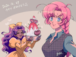 Rule 34 | 2girls, alternate costume, alternate hairstyle, artist name, bad food, birthday, blue eyes, blue shirt, blush, bow, braid, candle, character name, chu chu (shoujo kakumei utena), closed eyes, closed mouth, collared shirt, commentary request, dark-skinned female, dark skin, dated, dress, earrings, facial mark, fire, food, forehead mark, grey background, grey vest, hair bow, happy birthday, high ponytail, highres, himemiya anthy, holding, holding food, jewelry, juliet sleeves, long hair, long sleeves, looking at viewer, messy hair, mouse, multiple girls, open mouth, parted bangs, pink hair, puffy sleeves, purple hair, shaved ice, shirt, shoujo kakumei utena, single braid, sumiko (skbsu), sweatdrop, tenjou utena, translation request, upper body, vest, wide ponytail, yellow bow, yellow dress