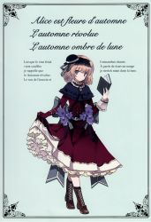 Rule 34 | 1girl, absurdres, alice margatroid, book, cierra (ra-bit), clothes lift, dress, french text, full body, gloves, gothic lolita, hat, high heels, highres, huge filesize, lolita fashion, non-web source, petticoat, ribbon, skirt, skirt lift, solo, text focus, touhou