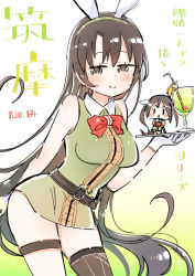 Rule 34 | 10s, 2girls, adapted costume, animal ears, bare shoulders, blush, breasts, brown eyes, brown hair, chibi, chikuma (kancolle), cup, drinking glass, drinking straw, fake animal ears, gloves, hairband, half-closed eyes, kantai collection, large breasts, leaning forward, long hair, looking at viewer, mini person, minigirl, multiple girls, rabbit ears, single thighhigh, sleeveless, smile, sodapop (iemaki), standing, thighhighs, tone (kancolle), white gloves, wine glass