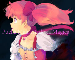 Rule 34 | 1girl, blood, choker, copyright name, crying, dress, flat chest, gloves, hair ribbon, injury, kaname madoka, maccha (artist), magical girl, mahou shoujo madoka magica, mahou shoujo madoka magica (anime), open mouth, pink dress, pink hair, ribbon, short twintails, solo, tears, twintails, white gloves