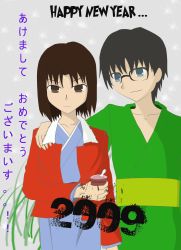 Rule 34 | 00s, 2009, highres, japanese clothes, kara no kyoukai, kokutou mikiya, new year, ryougi shiki