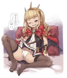 Rule 34 | 10s, 1girl, ;), black thighhighs, blonde hair, blush, bow, bracer, cagliostro (granblue fantasy), cameltoe, caplet, clothes lift, commentary request, feet, granblue fantasy, grin, hairband, kosuke orz, long hair, looking at viewer, miniskirt, no shoes, one eye closed, panties, pillow, purple eyes, sitting, skirt, skirt lift, smile, solo, thighhighs, translation request, underwear, white panties