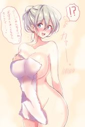 Rule 34 | !?, 1girl, aizawa chihiro, arm behind back, blonde hair, blue eyes, blush, breasts, collarbone, covering privates, cowboy shot, curvy, embarrassed, full-face blush, hair between eyes, hand on own chest, hand up, huge breasts, looking at viewer, naked towel, nude cover, open mouth, original, smile, solo, spoken interrobang, towel, translated, wet, wide hips
