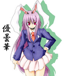 Rule 34 | 1girl, animal ears, rabbit ears, female focus, reisen udongein inaba, solo, tajima yuuki, touhou, white background