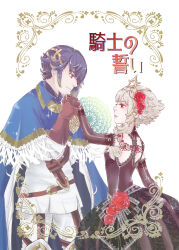 Rule 34 | 1boy, 1girl, alfonse (fire emblem), ballroom dress, blue hair, cover, cover page, doujin cover, fire emblem, fire emblem heroes, grey hair, highres, insarability, nintendo, official alternate hairstyle, red eyes, short hair, sidelocks, veronica (fire emblem)