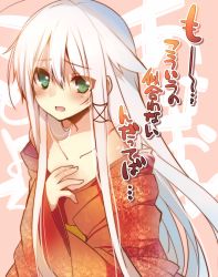 Rule 34 | 1girl, anceril sacred, bad id, bad pixiv id, blush, green eyes, long hair, looking at viewer, mishima kurone, solo, translation request, very long hair, white hair