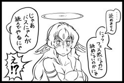 Rule 34 | 1girl, angel, armlet, bare shoulders, breasts, circlet, cleavage, dark angel metatron (p&amp;d), feathered wings, greyscale, halo, head wings, long hair, monochrome, monochrome, out of frame, puzzle &amp; dragons, ragnarok iris, shaded face, solo, speech bubble, sweatdrop, text focus, translation request, wings