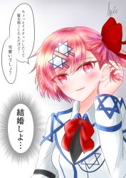 Rule 34 | absurdres, alternate hair length, alternate hairstyle, blush, commentary request, girls&#039; frontline, hair ornament, hair ribbon, hexagram, highres, lexis yayoi, neck ribbon, negev (girls&#039; frontline), pink eyes, pink hair, ribbon, short hair, signature, smile, solo, star of david, translation request, uniform
