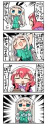 Rule 34 | 1boy, 1girl, 4koma, :3, :d, amano miu, blend s, blush, bow, bra, comic, emphasis lines, closed eyes, gloves, green eyes, green shirt, green skirt, hair between eyes, hair bow, hairband, kanikama, kanzaki hideri, long hair, looking at viewer, nose blush, open mouth, pleated skirt, puffy short sleeves, puffy sleeves, purple shirt, red bra, red hair, shirt, short sleeves, silver hair, simple background, skirt, smile, standing, stile uniform, sweatdrop, translation request, trap, underwear, v-shaped eyebrows, white background, white gloves