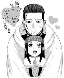 Rule 34 | 1boy, 1girl, ainu clothes, asirpa, commentary request, facial hair, facial scar, frown, goatee, golden kamuy, hachi (hachin0124), hair slicked back, headband, heart, height difference, highres, hug, hug from behind, ogata hyakunosuke, open mouth, scar, scar on cheek, scar on face, sidelocks, smile, translation request