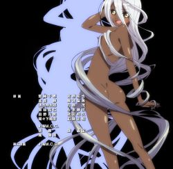 Rule 34 | 10s, 1girl, ass, back, dark-skinned female, dark skin, doppel (monster musume), female focus, highres, long hair, monster girl, monster musume no iru nichijou, simple background, smile, solo, standing, stitched, third-party edit, white hair