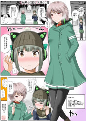 Rule 34 | !, 10s, 2girls, animal ear headphones, arm behind back, axent wear, bad proportions, beanie, bow, breath, brown eyes, casual, cat ear headphones, clothes writing, coat, comic, fake animal ears, folded ponytail, green hair, hair bow, hand on another&#039;s shoulder, hands in pocket, hat, headphones, headphones around neck, heavy breathing, highres, jacket, jewelry, kantai collection, long hair, multiple girls, open mouth, pantyhose, pink hair, pointing, pointing at self, pom pom (clothes), red eyes, ring, scarf, short hair, skirt, spoken exclamation mark, tama (kancolle), thumbs up, wedding band, winter clothes, yano toshinori, yuubari (kancolle)