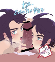 Rule 34 | 3boys, age difference, censored, erection, fellatio, gundam, gundam tekketsu no orphans, heart, heart-shaped pupils, licking, looking at viewer, male focus, mikazuki augus, multiple boys, naughty face, oral, orga itsuka, penis, penis grab, pov, pubic hair, steam, sweat, symbol-shaped pupils, testicles, text focus, tongue, tongue out, translation request, yaoi