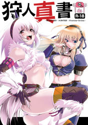 Rule 34 | 2girls, :d, adjusting hair, ahoge, amagai yukino, armor, ass, azure (armor), belt, belt bra, black socks, blue eyes, blue legwear, blush, boots, bow, breasts, capcom, choker, cleavage, content rating, cover, cover page, covered erect nipples, crop top, detached sleeves, earrings, elbow gloves, fur trim, gloves, hair bow, hairband, hoop earrings, horns, jewelry, kirin (armor), kneehighs, large breasts, leg lift, leg warmers, long hair, looking at viewer, looking back, midriff, monster hunter, monster hunter (series), monster hunter frontier, multiple girls, naughty face, navel, no bra, open clothes, open mouth, open shirt, panties, pantyshot, pleated skirt, pouch, profile, red eyes, shiny skin, shirt, simple background, single horn, skirt, smile, socks, strap, thigh boots, thighhighs, underboob, underwear, white hair, white legwear, white panties, wings