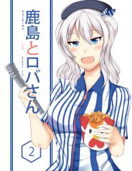 Rule 34 | 10s, 1girl, alternate costume, bench, beret, blue eyes, character name, commentary, cover, employee uniform, english text, food, hair ornament, hat, holding, holding food, kantai collection, kashima (kancolle), lawson, open mouth, shirt, short sleeves, silver hair, smile, solo, striped clothes, striped shirt, text focus, title, twintails, uniform, vertical-striped clothes, vertical-striped shirt, wangphing, wavy hair, zipper