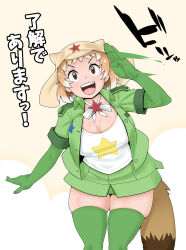 Rule 34 | 1girl, animal ears, blush, bow, breasts, brown hair, capybara (kemono friends), capybara girl, cleavage, cosplay, elbow gloves, emil (fafa), gloves, hat, highres, jacket, kemono friends, kemono friends 3, keroro (kemono friends), keroro (kemono friends) (cosplay), keroro gunsou, large breasts, looking at viewer, multicolored hair, open mouth, shirt, short hair, simple background, smile, solo, star (symbol), tail, thighhighs, two-tone hair, white hair