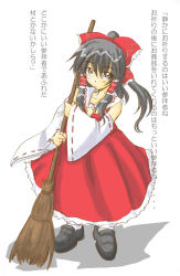 Rule 34 | 1girl, ascot, black hair, blush, bow, broom, detached sleeves, female focus, from above, grey eyes, hair bow, hair tubes, hakurei reimu, holding, imperishable night, japanese clothes, miko, ponytail, shoes, skirt, skirt set, socks, solo, touhou, translated, zero point