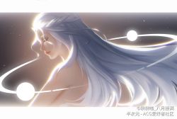 Rule 34 | 1girl, artist name, backlighting, black background, braid, chinese commentary, chinese text, closed eyes, commentary request, copyright notice, dai dai miao, final fantasy, final fantasy xiv, floating hair, from side, glowing, grey hair, half updo, highres, letterboxed, light smile, long hair, night, night sky, nude, orbital path, planet, portrait, profile, single braid, sky, solo, star (sky), starry sky, venat (ff14)
