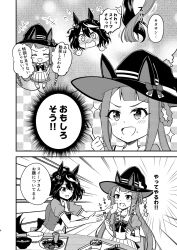 Rule 34 | 2girls, animal ears, blush, chibi, comiket 101, commentary request, embarrassed, food, greyscale, hair rings, hat, highres, horse ears, horse girl, horse tail, kitasan black (umamusume), long hair, monochrome, multiple girls, naoharu (re barna), open mouth, school uniform, sitting, sweep tosho (umamusume), table, tail, tracen school uniform, translation request, umamusume, wiping face