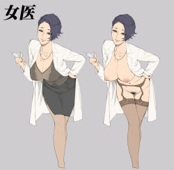 Rule 34 | 1girl, absurdres, bent over, black skirt, blue hair, breasts, character sheet, cleavage, closed mouth, female pubic hair, full body, garter belt, garter straps, grey background, groin, half-closed eyes, hand on own hip, highres, holding, lab coat, large breasts, leaning forward, legs, looking at viewer, mole, mole under eye, navel, nipples, no bra, no panties, oda non, open clothes, pencil skirt, pubic hair, short hair, simple background, skirt, smile, solo, standing, syringe, thigh gap, thighhighs, thighs, yellow eyes