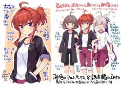 Rule 34 | 3girls, ahoge, alternate hairstyle, arashi (kancolle), asashimo (kancolle), black jacket, blush, brown hair, closed eyes, closed mouth, commentary request, gym uniform, hair over one eye, hand in pocket, jacket, kantai collection, kishinami (kancolle), locked arms, long hair, long sleeves, multiple girls, odawara hakone, open mouth, pants, ponytail, red hair, shirt, short hair, short sleeves, shorts, silver hair, sleeve rolled up, translation request