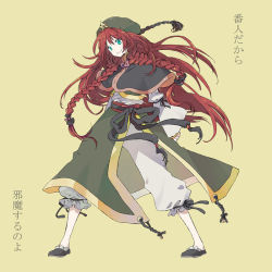 Rule 34 | 1girl, adapted costume, belt, braid, capelet, female focus, green eyes, hat, hong meiling, kintaro, long hair, no nose, pants, ponytail, red hair, shoes, smile, solo, star (symbol), touhou, touhou hisoutensoku, translated, twin braids, very long hair