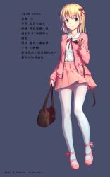 Rule 34 | 1girl, absurdres, bag, blonde hair, blue background, breasts, character sheet, chinese text, clothes lift, contrapposto, full body, green eyes, hair ribbon, heart, highres, himitsu (hi mi tsu 2), holding, holding bag, jacket, long hair, long sleeves, looking at viewer, medium breasts, neck ribbon, original, panties, panties under pantyhose, pantyhose, pink footwear, pink jacket, pink skirt, pleated skirt, pocket, red ribbon, ribbon, shoes, simple background, skirt, skirt lift, smile, solo, standing, thighband pantyhose, traditional chinese text, translation request, twitter username, underwear, weibo watermark, white panties, white pantyhose
