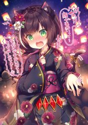 Rule 34 | 1girl, animal ear fluff, animal ears, black gloves, black hair, black kimono, blush, braid, cat ears, cat girl, cat tail, fang, fingernails, floral print, flower, frilled sleeves, frills, gloves, green eyes, hair between eyes, hair flower, hair ornament, hatsumoude, highres, japanese clothes, karyl (new year) (princess connect!), karyl (princess connect!), kimono, lantern, long hair, long sleeves, looking at viewer, multicolored hair, new year, night, night sky, nose blush, obi, open mouth, out of frame, outdoors, princess connect!, print kimono, red flower, ribbon, ringlets, sash, sky, sleeves past wrists, solo focus, star (sky), starry sky, streaked hair, suzunone rena, tail, tail ornament, tail raised, tail ribbon, translation request, v-shaped eyebrows, wavy mouth, white flower, white hair, wide sleeves, yellow ribbon