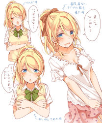Rule 34 | 1girl, :o, ayase eli, blonde hair, blue eyes, blush, bow, bowtie, breast hold, breasts, cleavage, closed eyes, collarbone, commentary request, covering privates, covering breasts, crossed arms, eyes visible through hair, frilled sleeves, frills, green neckwear, hair ornament, hair scrunchie, highres, looking at viewer, love live!, love live! school idol project, mogu (au1127), multiple views, neck ribbon, otonokizaka school uniform, pink skirt, ponytail, ribbon, ribbon trim, school uniform, scrunchie, shirt tug, short sleeves, skirt, sweatdrop, sweater vest, translation request, v-shaped eyebrows, white background, white scrunchie