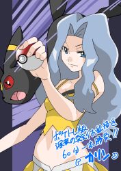 Rule 34 | 00s, 1990s (style), 1girl, bare arms, bare shoulders, blue eyes, colored sclera, creatures (company), elite four, fang, game freak, gen 2 pokemon, grey hair, hainchu, holding, holding poke ball, karen (pokemon), long hair, looking at viewer, midriff, navel, nintendo, open mouth, poke ball, pokemon, pokemon (creature), pokemon gsc, pokemon hgss, red sclera, retro artstyle, serious, skirt, slit pupils, striped, striped background, tank top, text focus, translation request, umbreon, upper body