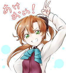 Rule 34 | 10s, 1girl, akeome, akigumo (kancolle), arm up, blush, brown hair, green eyes, kagkfc1z, kantai collection, long hair, long sleeves, looking at viewer, lowres, new year, parted lips, ponytail, sketch, smile, solo, translation request, upper body, v