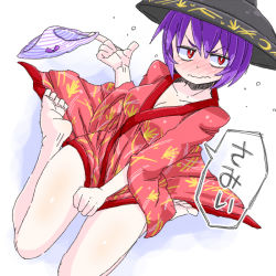 Rule 34 | 1girl, aono3, blush, bowl, bowl hat, breasts, cleavage, cold, covering crotch, covering privates, floral print, hat, holding, holding clothes, holding panties, holding underwear, japanese clothes, kimono, panties, purple hair, red eyes, sitting, solo, speech bubble, striped clothes, striped panties, sukuna shinmyoumaru, touhou, underwear, unworn panties, wariza, wavy mouth