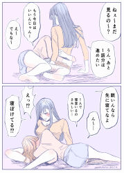 Rule 34 | 2girls, absurdres, bare legs, barefoot, black hair, blue shorts, blush, brown hair, brown shirt, commentary request, highres, hug, lap pillow, long hair, long sleeves, looking at another, multiple girls, open mouth, original, shirt, shorts, sitting, speech bubble, sweatdrop, translation request, yuri, yuri kyanon