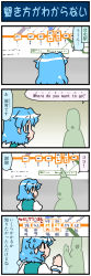 Rule 34 | 1girl, 4koma, arrow (symbol), artist self-insert, blue hair, comic, commentary request, english text, faceless, faceless male, gradient background, hair ornament, heterochromia, highres, juliet sleeves, long sleeves, map, mizuki hitoshi, open mouth, pointing, puffy sleeves, revision, short hair, sign, smile, snake hair ornament, tatara kogasa, touhou, translated, vest, waving