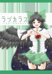 Rule 34 | 1girl, aonagi ibane, black hair, blush, bow, breasts, cape, cover, female focus, hair bow, heart, heart hands, large breasts, long hair, open mouth, red eyes, reiuji utsuho, skirt, smile, solo, third eye, touhou, wings