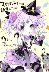 Rule 34 | 1boy, 1girl, candy, dress, earrings, elbow gloves, flat chest, flower, food, gloves, hat, jewelry, lollipop, looking up, magiquone, neptune (series), pale skin, pointy ears, purple hair, red eyes, short hair, tsunako, warechu, witch hat, aged down