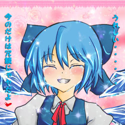 Rule 34 | blue eyes, blue hair, bow, cirno, confession, dress, hair bow, happy tears, short hair, smile, solo, tears, touhou, translation request, uon-sama, wings