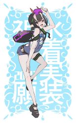 Rule 34 | 1girl, alternate costume, backpack, bag, bare shoulders, black eyes, black hair, eyeliner, fate/grand order, fate (series), full body, horns, isagiyo, leg up, legs, looking at viewer, makeup, no socks, oni, open mouth, overalls, platform footwear, pointy ears, sandals, short eyebrows, short hair, shuten douji (fate), sketch, skin-covered horns, solo, thigh strap, tongue, tongue out, visor cap