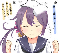 Rule 34 | 10s, 1girl, :3, ^ ^, admiral (kancolle), akebono (kancolle), bad id, bad pixiv id, bell, clenched hands, closed eyes, flower, gloves, hair bell, hair flower, hair ornament, hand on another&#039;s head, happy, head pat, headpat, jingle bell, kantai collection, max melon, neckerchief, pov, purple eyes, sailor collar, school uniform, serafuku, side ponytail, simple background, translation request, white background, white gloves