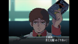 1980s_(style) 1boy amuro_ray blue_eyes brown_hair gundam gundam_gquuuuuux highres holding looking_at_viewer male_focus meme military military_uniform mobile_suit_gundam oldschool retro_artstyle science_fiction short_hair yamany