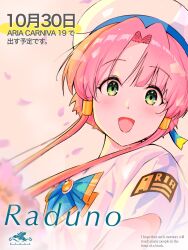 Rule 34 | 1girl, andanden, aria (manga), aria company uniform, blue ribbon, blurry, blurry background, blurry foreground, cover, cover page, dated, depth of field, doujin cover, english text, gold trim, hair tubes, hat, hat ribbon, highres, looking at viewer, mizunashi akari, open mouth, parted bangs, pink background, pink hair, ribbon, short hair with long locks, sidelocks, solo, undine (aria), upper body, white hat