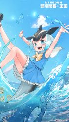 Rule 34 | 1girl, animal costume, animal ears, blue eyes, blue hair, blush, common dolphin (kemono friends), dolphin girl, extra ears, highres, kemono friends, kemono friends kingdom, looking at viewer, multicolored hair, ocean, official art, open mouth, ribbon, shirt, shoes, short hair, skirt, sky, sleeveless, sleeveless shirt, smile, solo, summer, tail