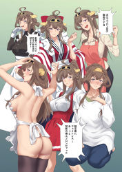 Rule 34 | 1girl, ahoge, alternate costume, apron, ass, bow, breasts, brown hair, closed mouth, double bun, dress, gloves, grey background, hair bow, hair bun, hairband, headgear, highres, japanese clothes, kantai collection, kongou (kancolle), large breasts, long hair, naked apron, pants, parted lips, pink apron, purple eyes, red bow, ribbed sweater, shingyou (alexander-13), sideboob, simple background, sitting, speech bubble, sweater, translation request, white apron, white gloves, wide sleeves