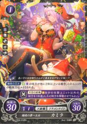 Rule 34 | 1girl, breasts, camilla (fire emblem), card, card (medium), christmas ornaments, cleavage, dress, fire emblem, fire emblem cipher, fire emblem fates, gift, hair over one eye, hat, highres, holding, holding gift, intelligent systems, large breasts, lips, long hair, momose hisashi, nintendo, official art, purple hair, red dress, sack, santa hat, solo, thighhighs, translation request, very long hair, zettai ryouiki