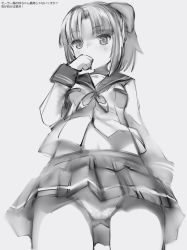 Rule 34 | 1girl, alice gear aegis, bad id, bad pixiv id, bow, breasts, cameltoe, covering own mouth, cowboy shot, from below, greyscale, hair bow, hand over own mouth, hand up, highres, long sleeves, looking at viewer, medium hair, monochrome, nanashi (nlo), neckerchief, panties, pantyshot, parted bangs, pleated skirt, ponytail, school uniform, serafuku, shirt, simple background, skirt, small breasts, solo, standing, takanashi rei, underwear, white background