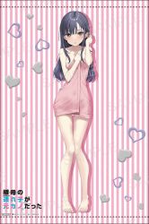 Rule 34 | 1girl, barefoot, blush, eyebrows, female focus, full body, hands up, highres, holding, holding towel, irido yume, long hair, looking at viewer, mamahaha no tsurego ga moto kano datta, naked towel, official art, open mouth, sample watermark, solo, tagme, toenails, toes, towel, watermark, wet, wet hair