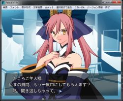 Rule 34 | 1990s (style), 1girl, animal ears, breasts, cleavage, detached collar, detached sleeves, fake screenshot, fate/extra, fate (series), fox ears, microsoft windows, parody, pink hair, retro artstyle, style parody, takeuchi takashi (style), tamamo (fate), tamamo no mae (fate/extra), translation request, tsukihime, twintails, visual novel, yellow eyes