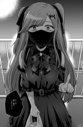 Rule 34 | 1girl, bag, bare shoulders, black bow, black bowtie, black dress, black mask, bow, bowtie, brooch, detached sleeves, dress, greyscale, highres, holding, holding bag, index finger raised, jewelry, lace, long hair, looking at viewer, monochrome, namaniku (nmnk2020), original, railing, signature, solo, standing, swept bangs, translation request, two side up, wide-eyed