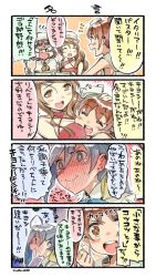 Rule 34 | 10s, 1girl, 4girls, 4koma, ahoge, blunt bangs, blush, bow, bowtie, breasts, brown eyes, brown hair, capelet, comic, dress, full-face blush, glasses, grey hair, italia (kancolle), kantai collection, kiyoshimo (kancolle), large breasts, libeccio (kancolle), littorio (kancolle), long hair, low twintails, multiple girls, nonco, pince-nez, roma (kancolle), sailor dress, short hair, sparkling eyes, swimsuit, translation request, twintails, very long hair, wavy hair